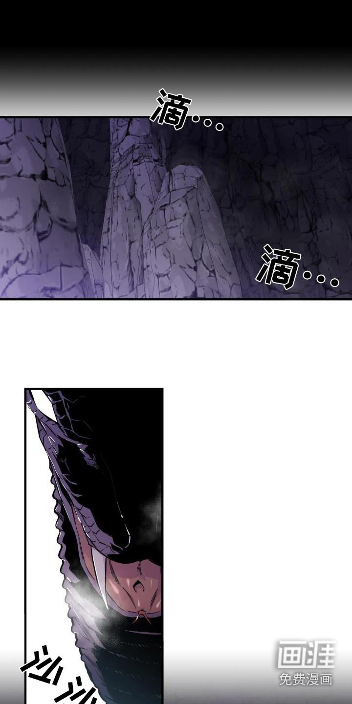 第120章：【番外】寻找