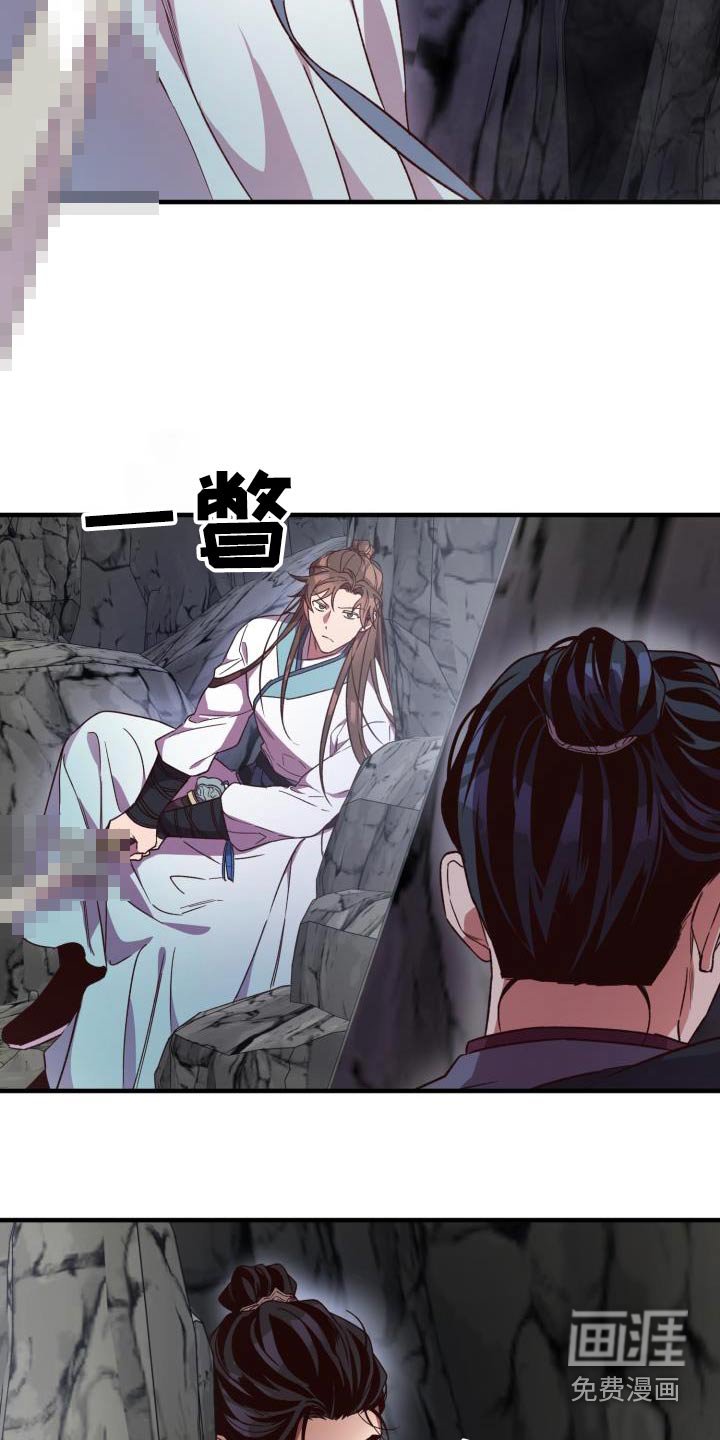 第120章：【番外】寻找