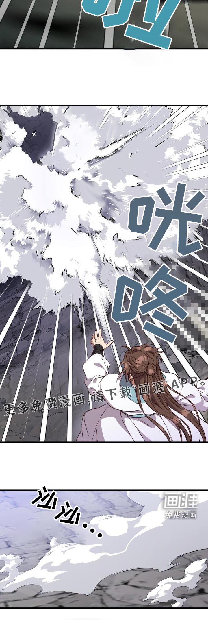 第120章：【番外】寻找