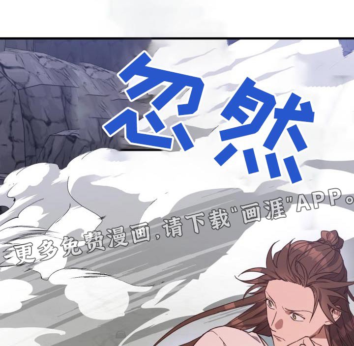 第121章：【番外】小心