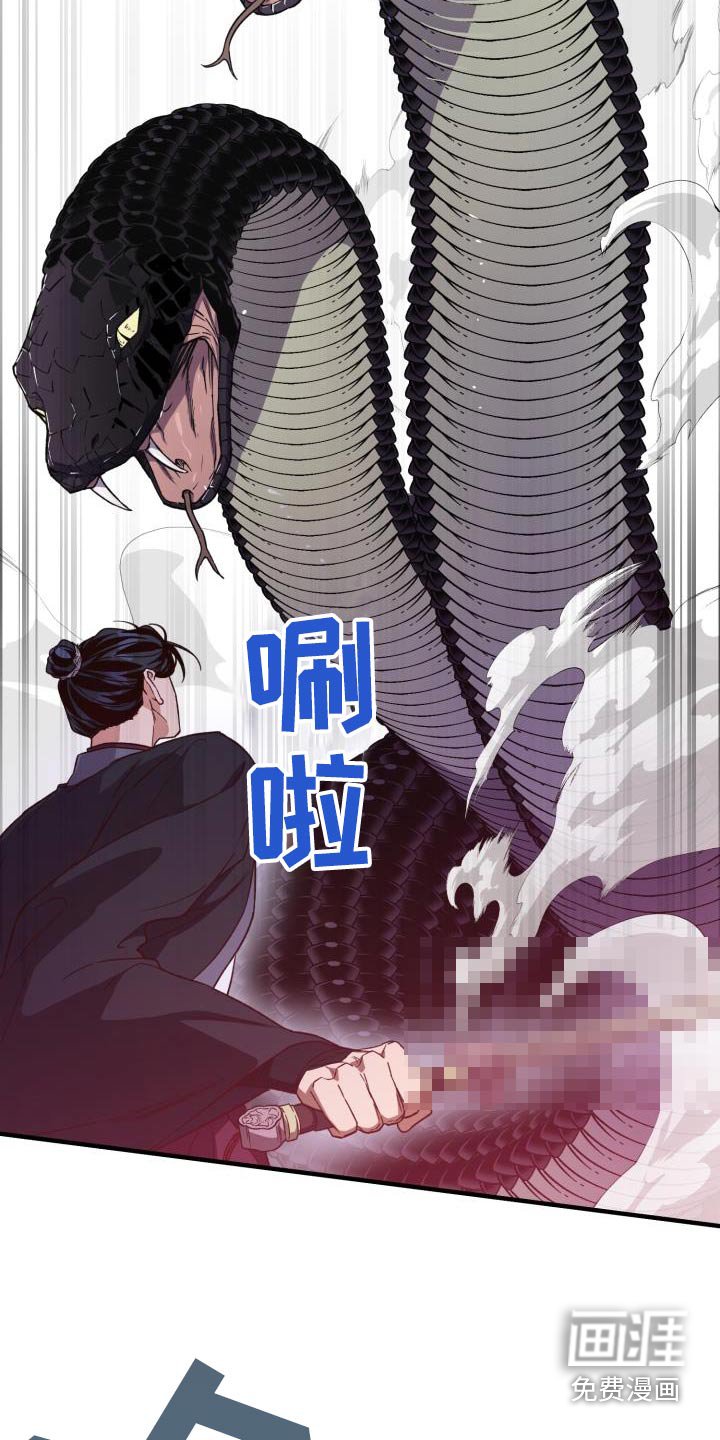 第121章：【番外】小心