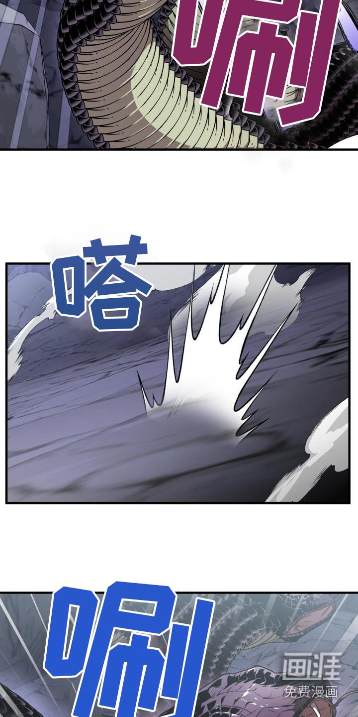 第121章：【番外】小心