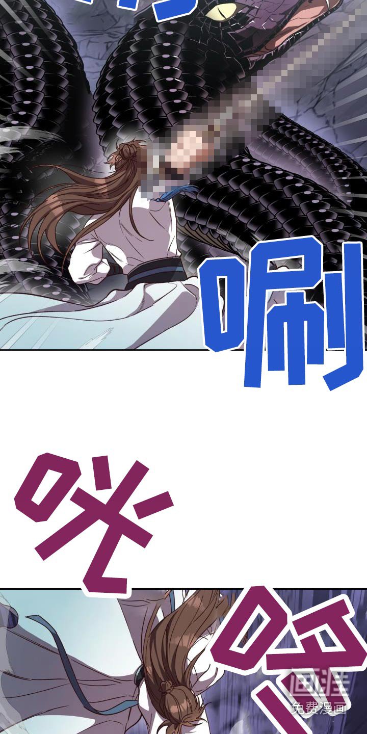 第121章：【番外】小心