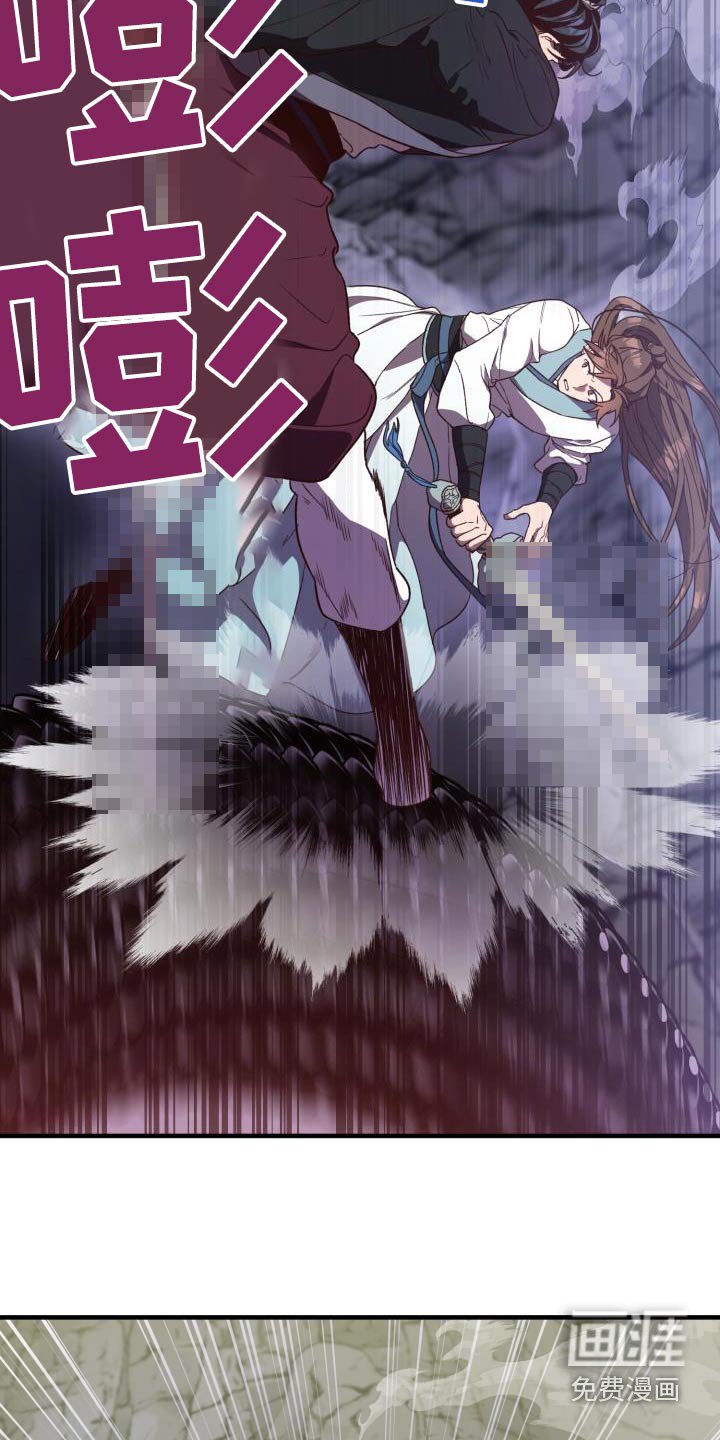 第121章：【番外】小心