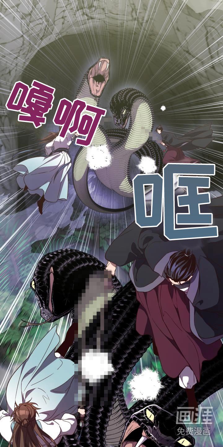 第121章：【番外】小心
