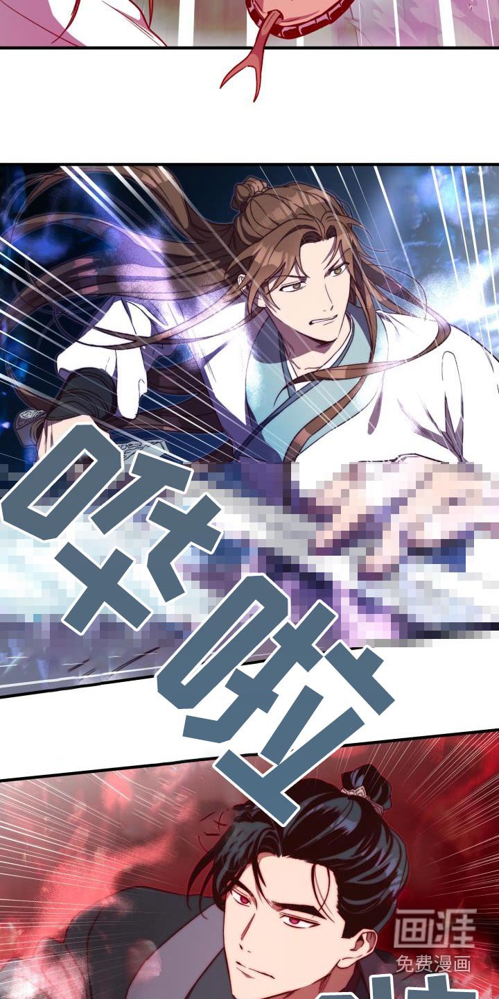第121章：【番外】小心