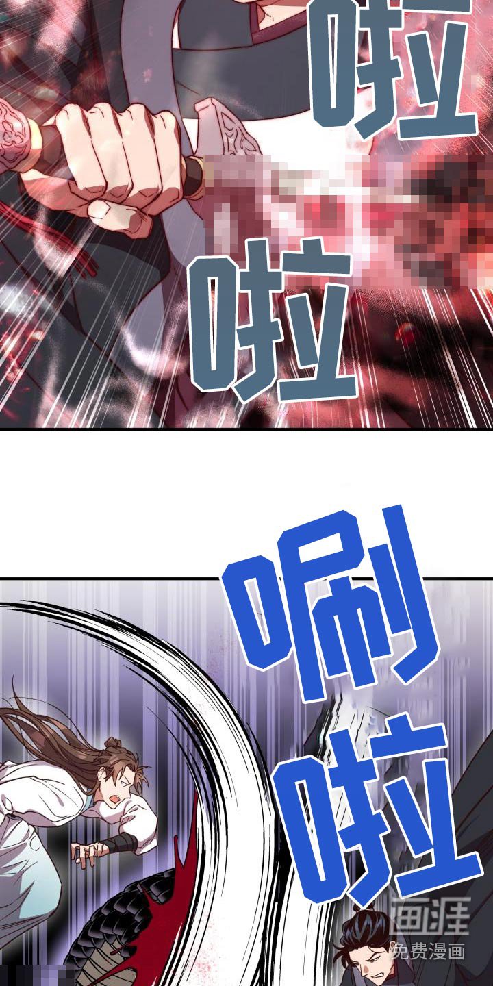 第121章：【番外】小心