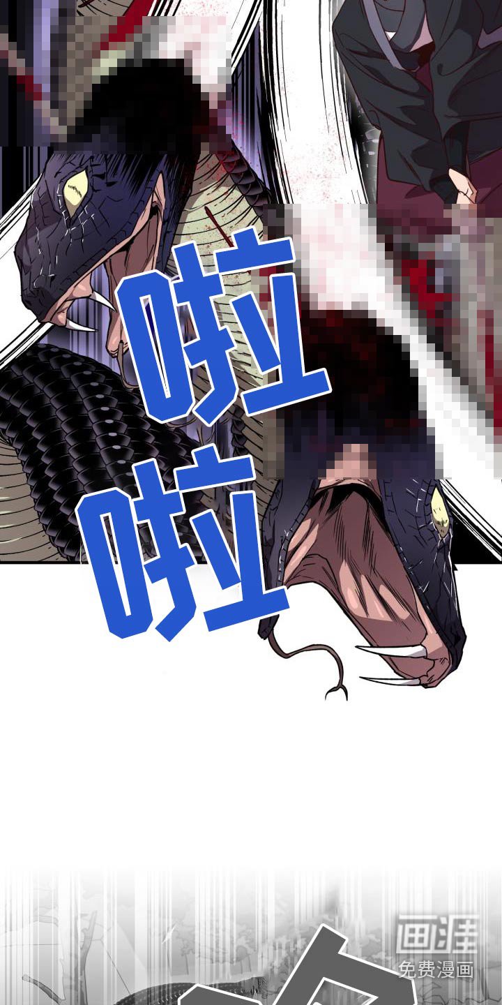 第121章：【番外】小心