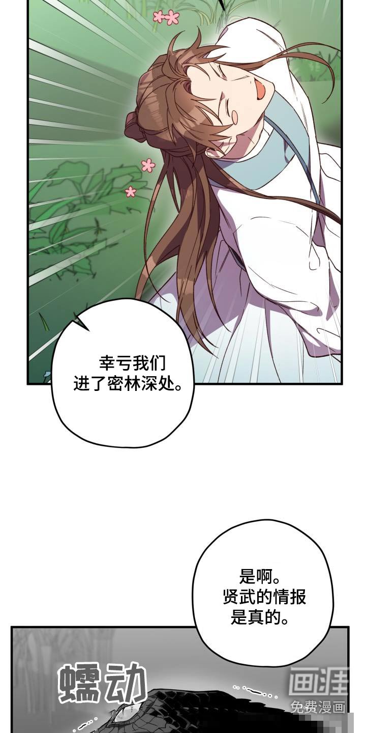 第121章：【番外】小心