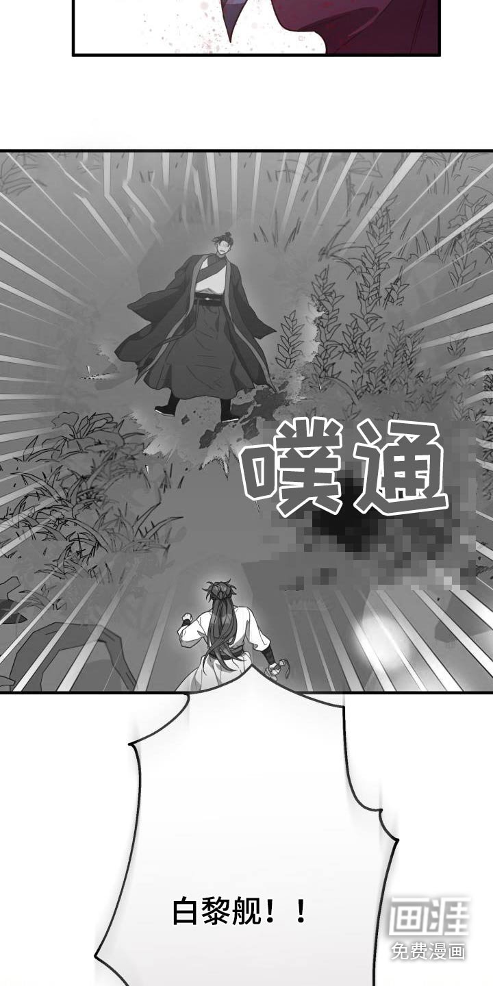 第121章：【番外】小心