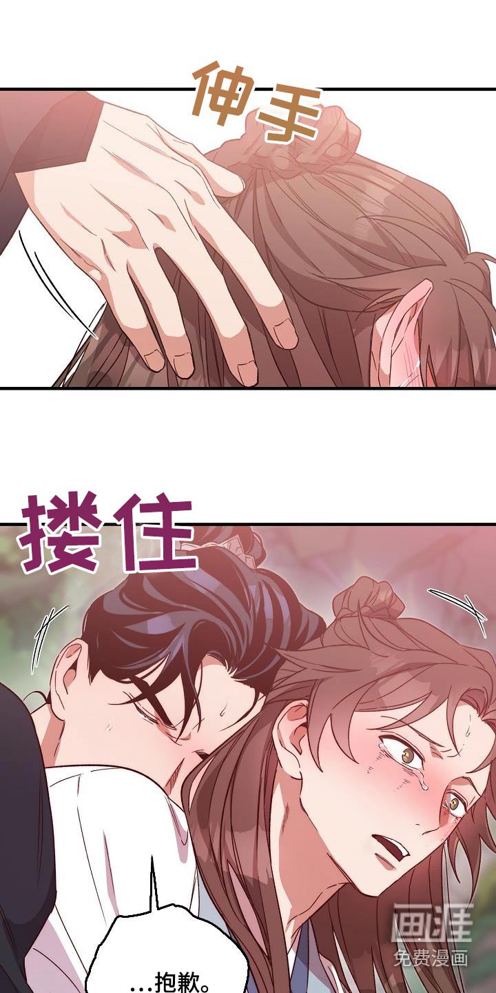 第123章：【番外】万幸