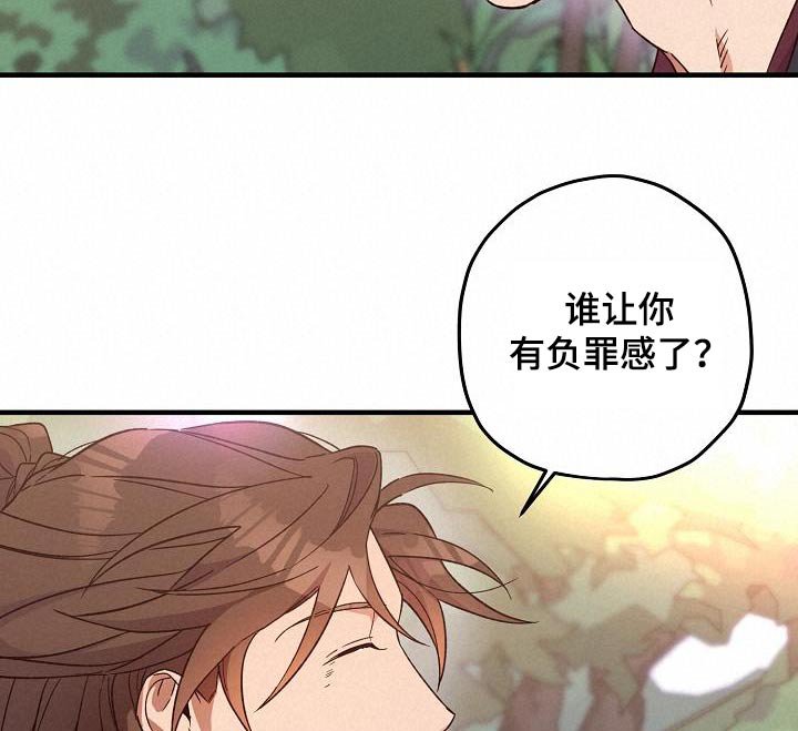 第123章：【番外】万幸