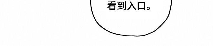 第124章：【番外】我买下了