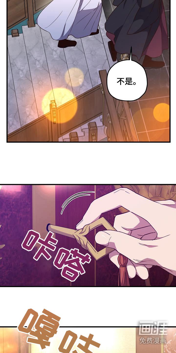 第124章：【番外】我买下了