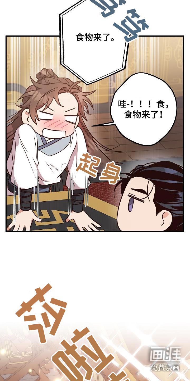 第125章：【番外】夜明珠