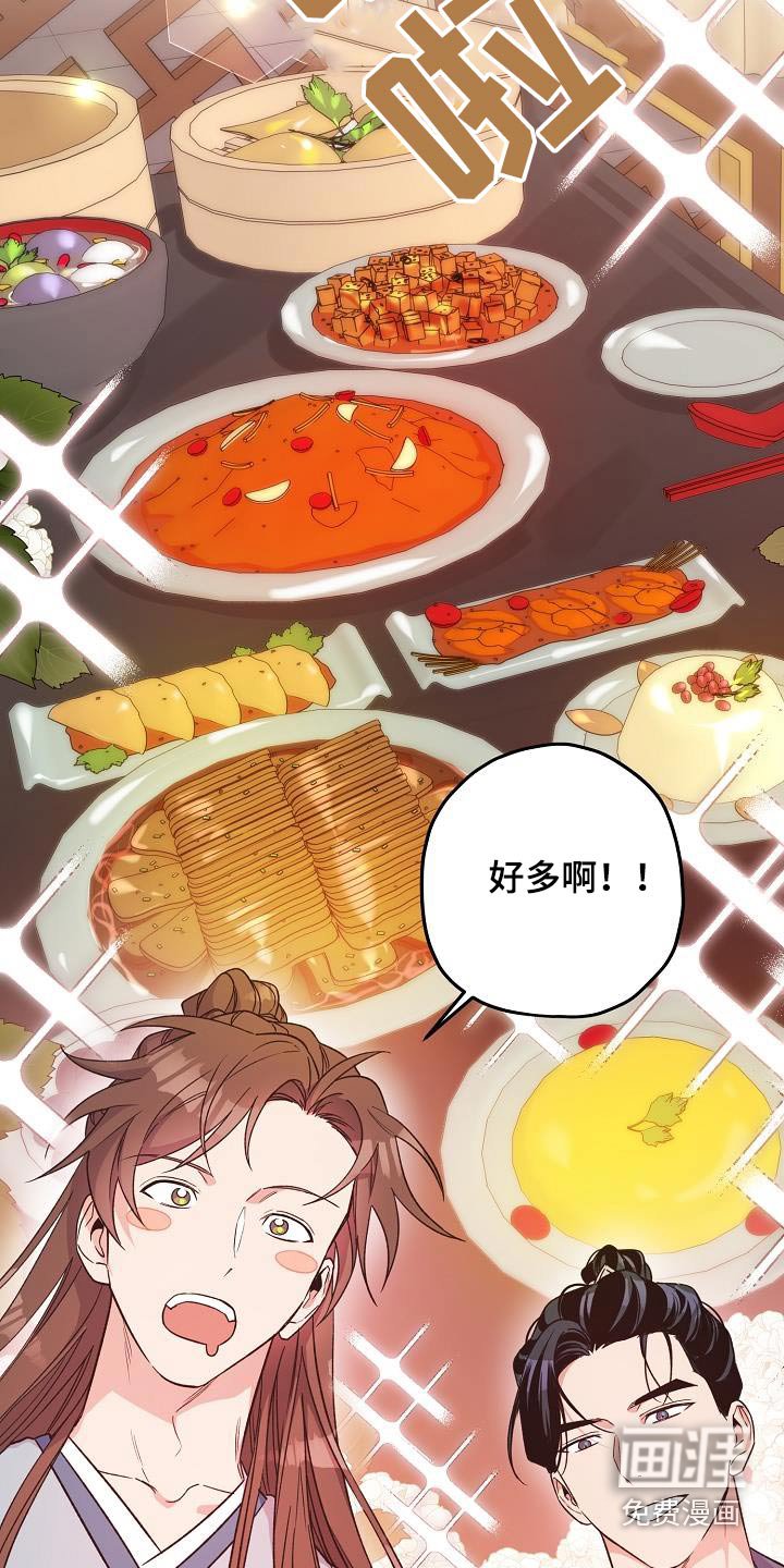 第125章：【番外】夜明珠