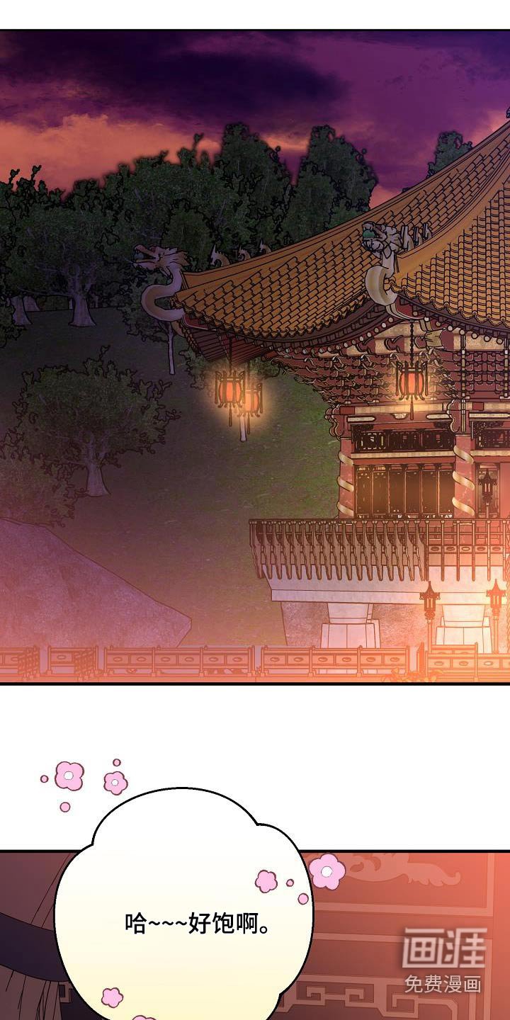 第125章：【番外】夜明珠