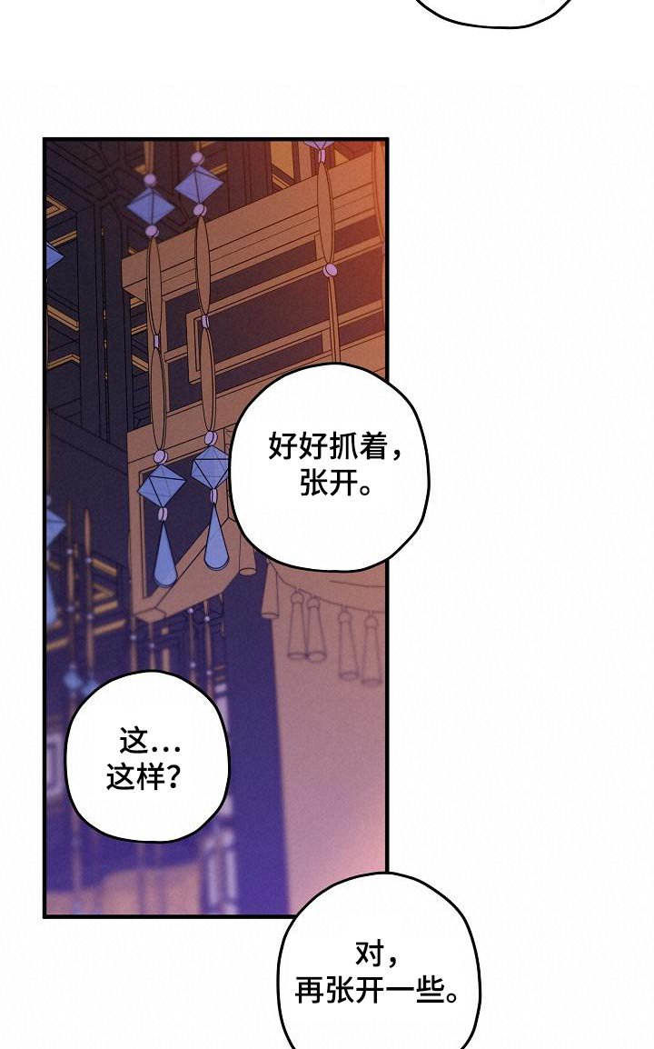 第125章：【番外】夜明珠