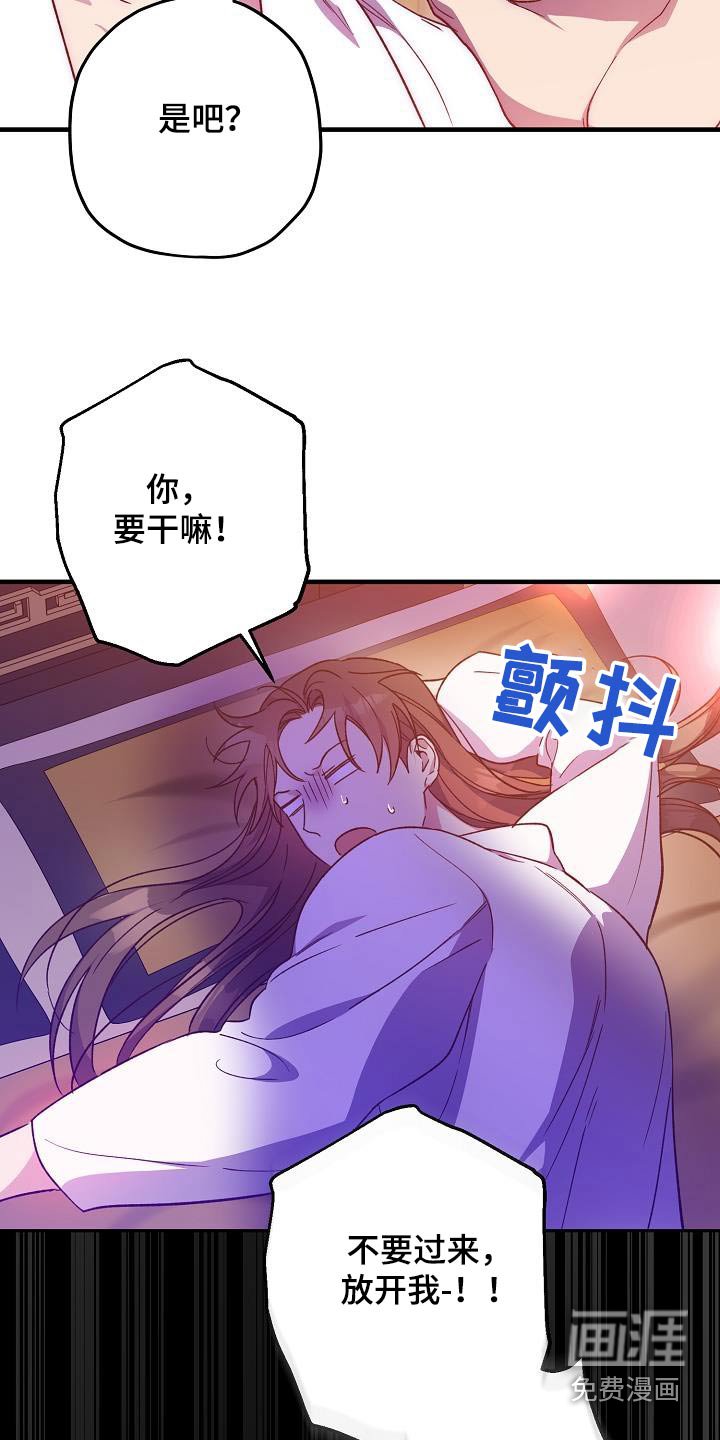 第125章：【番外】夜明珠