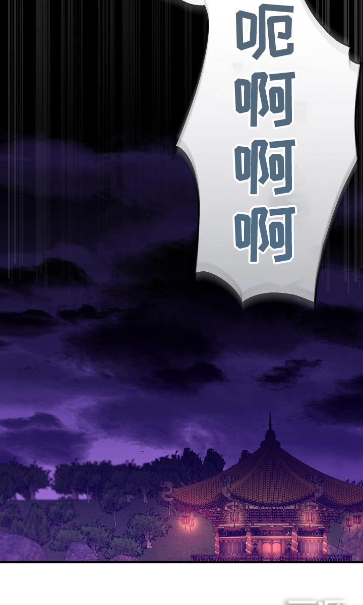 第125章：【番外】夜明珠