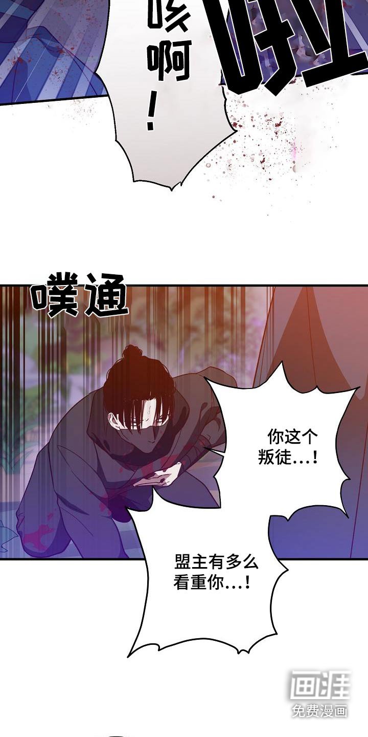 第126章：【番外】父亲