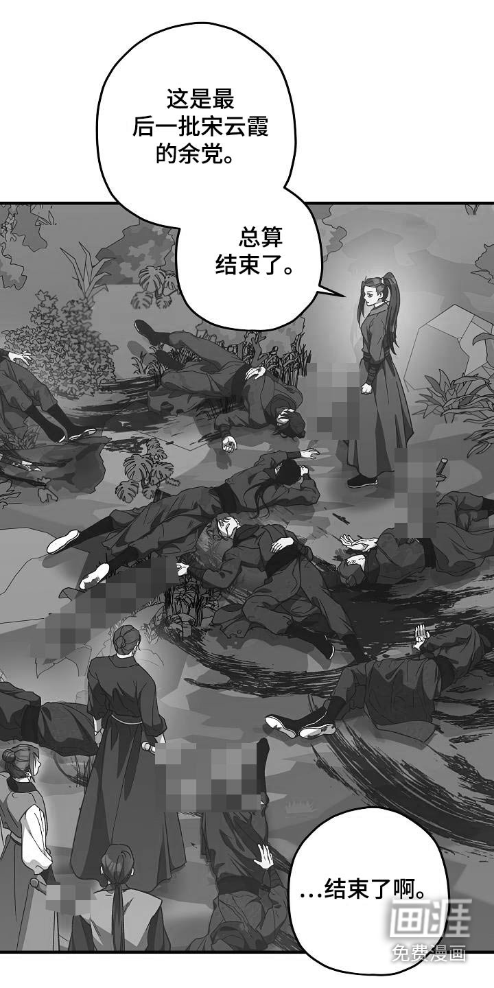 第126章：【番外】父亲