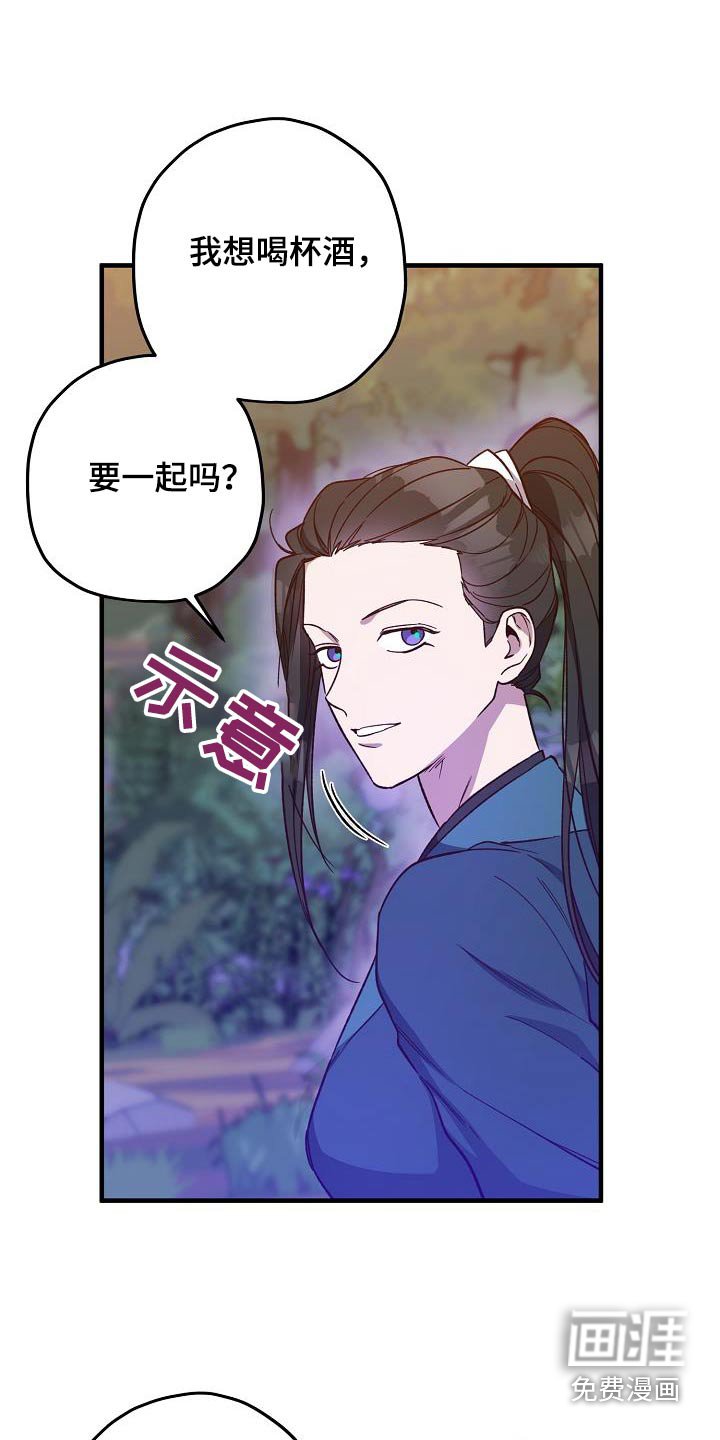 第126章：【番外】父亲