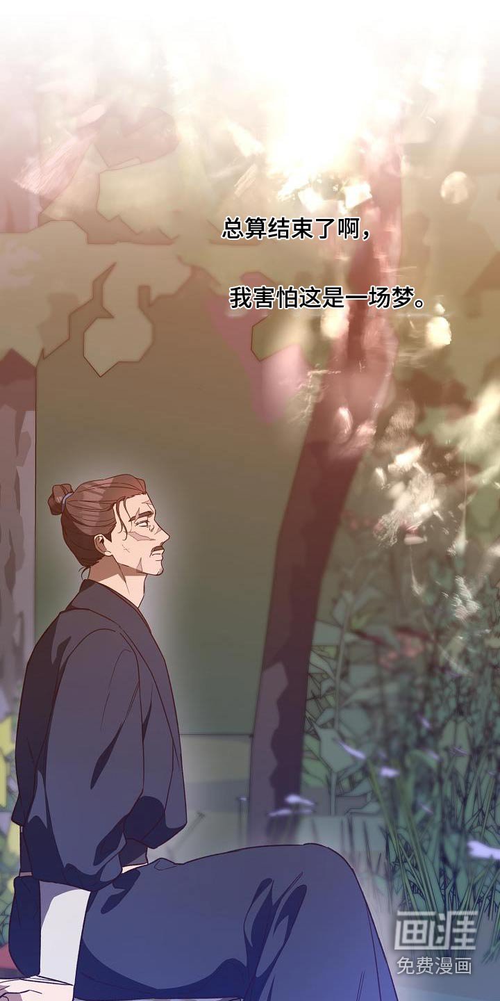 第126章：【番外】父亲
