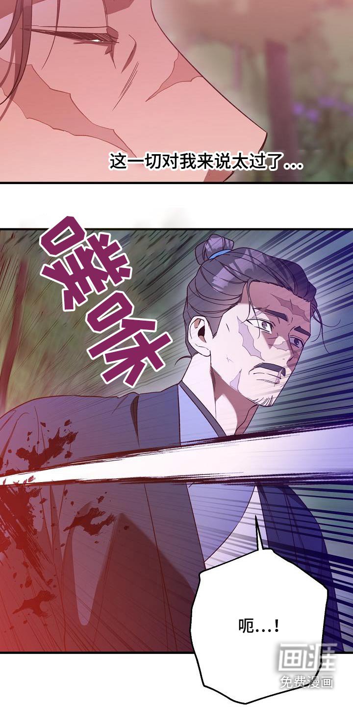 第126章：【番外】父亲