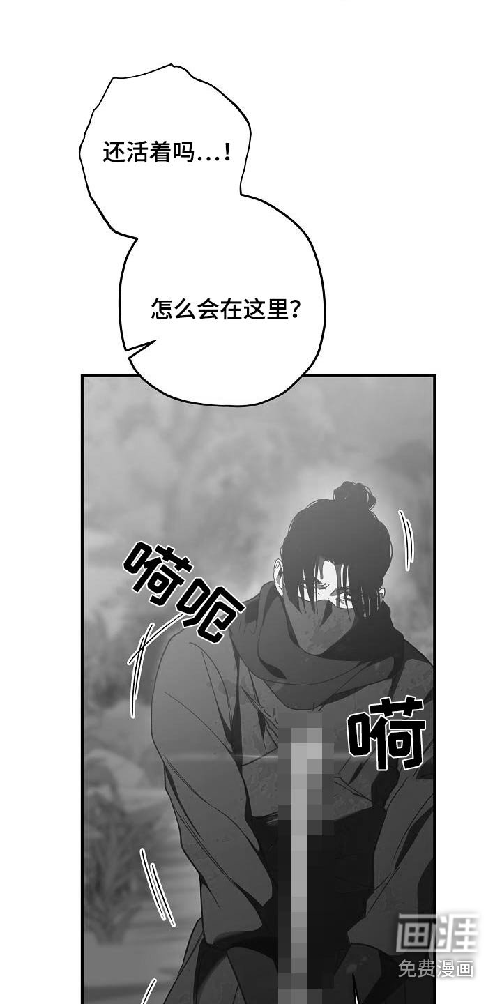 第126章：【番外】父亲