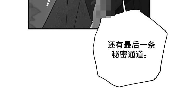 第126章：【番外】父亲