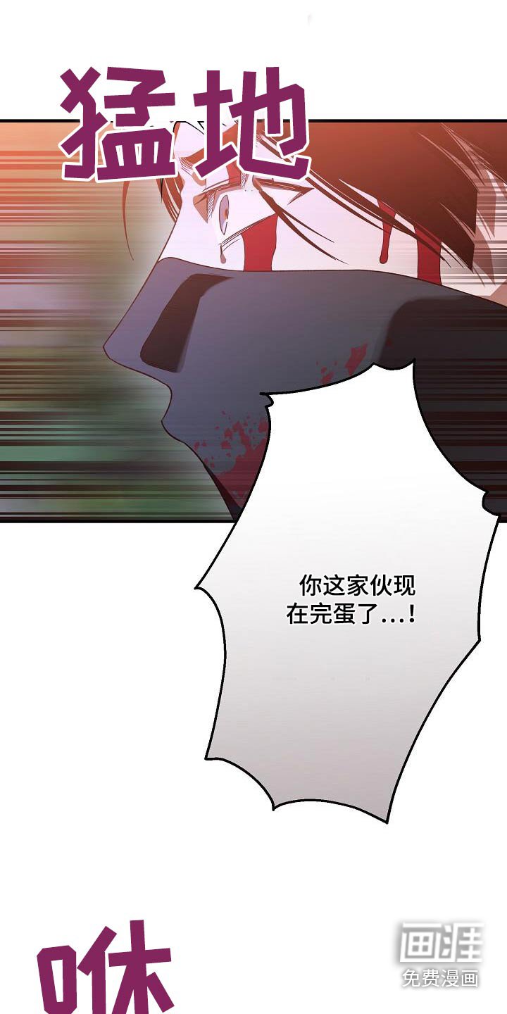 第126章：【番外】父亲