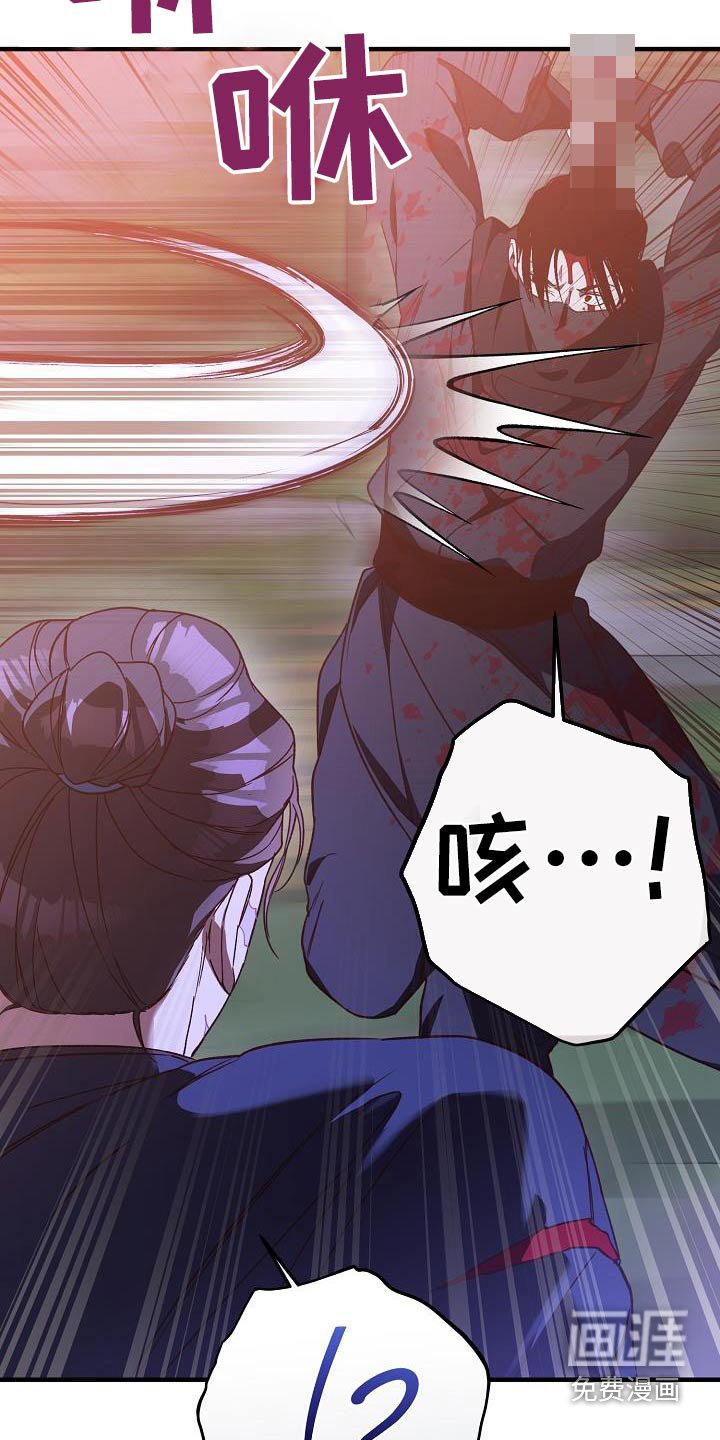 第126章：【番外】父亲