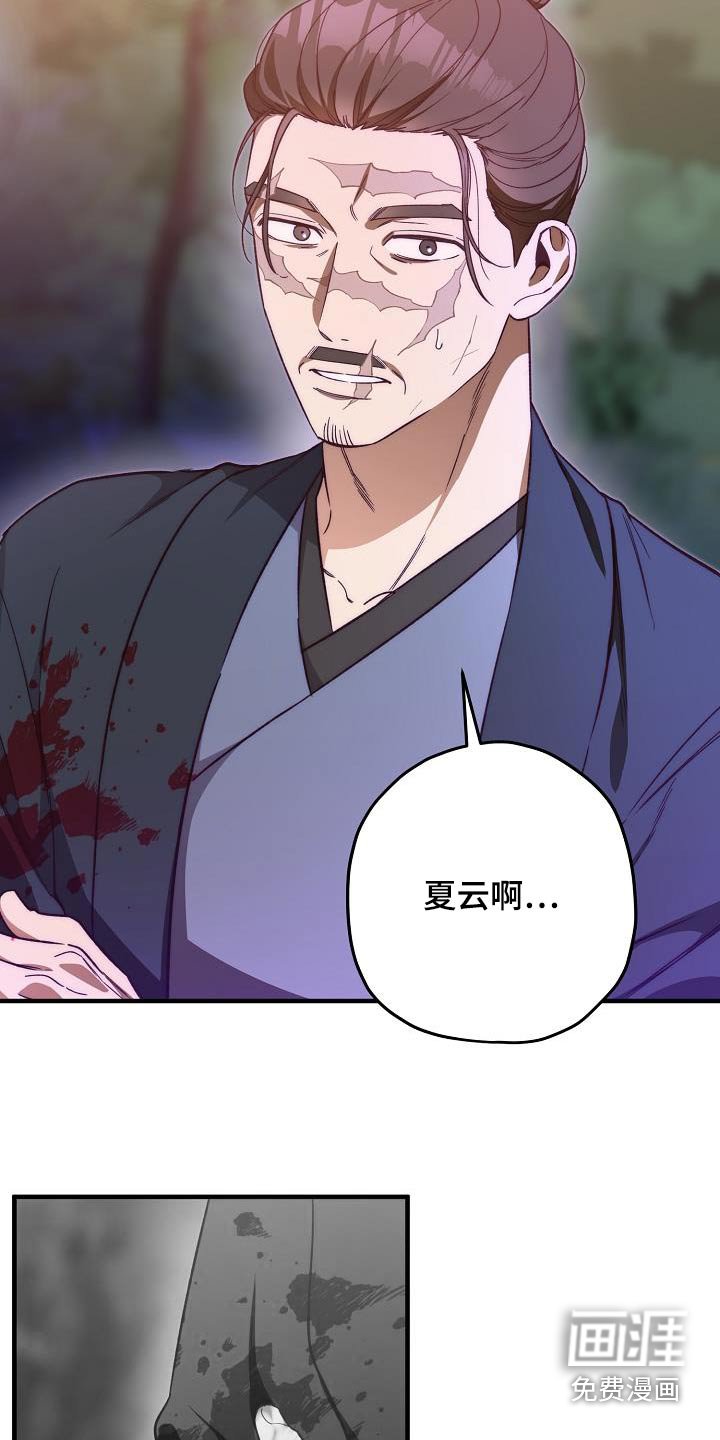 第126章：【番外】父亲