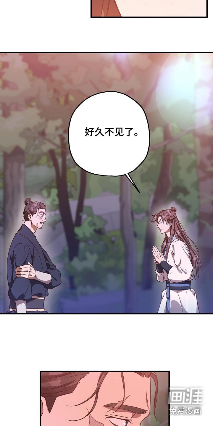 第126章：【番外】父亲