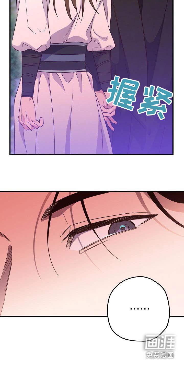 第126章：【番外】父亲