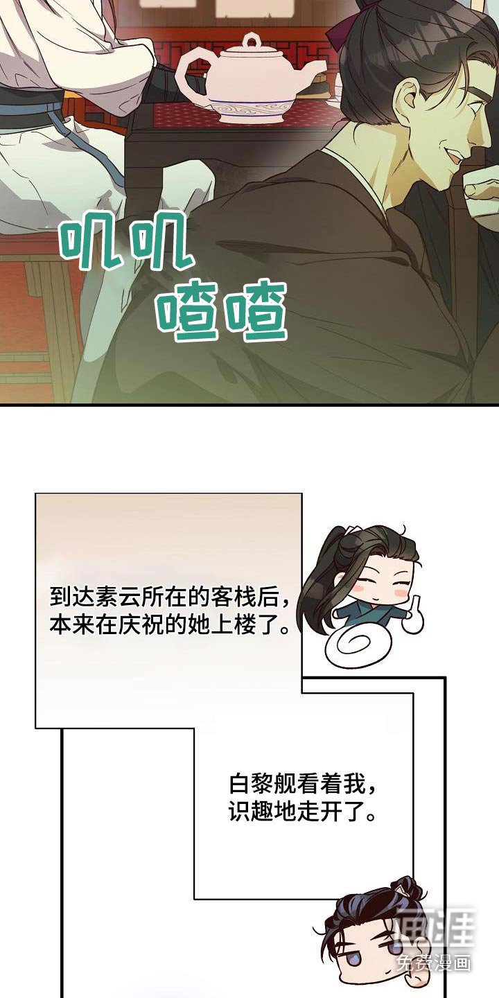 第126章：【番外】父亲