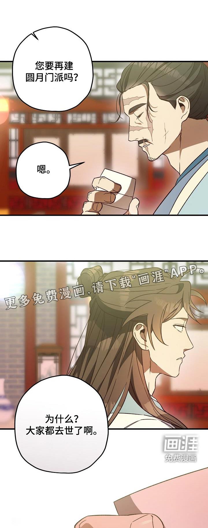 第127章：【番外】尽管去做