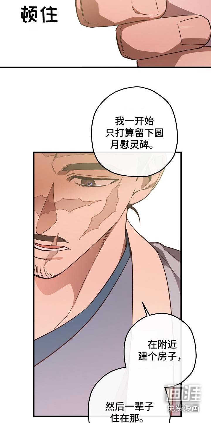 第127章：【番外】尽管去做