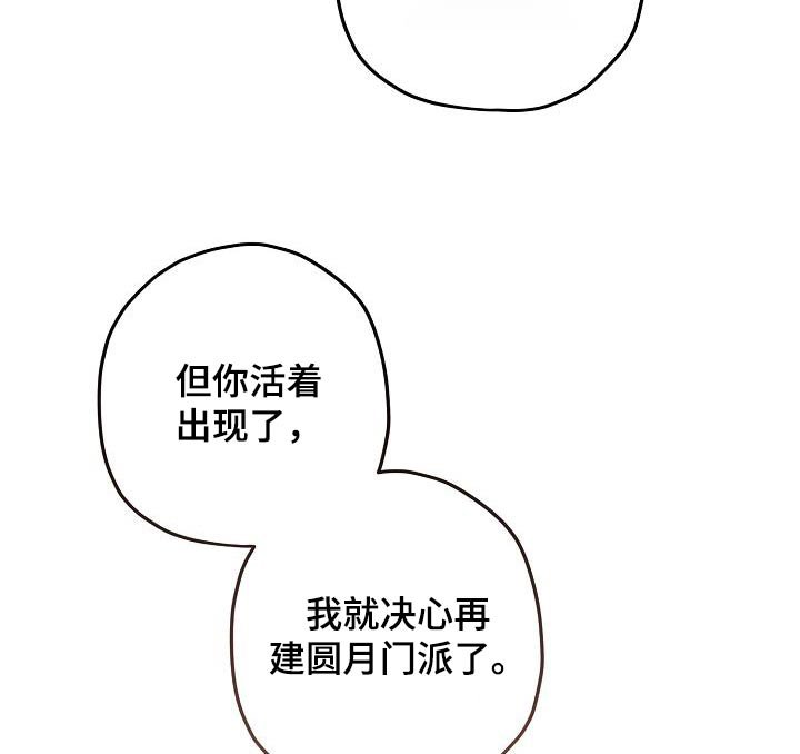 第127章：【番外】尽管去做
