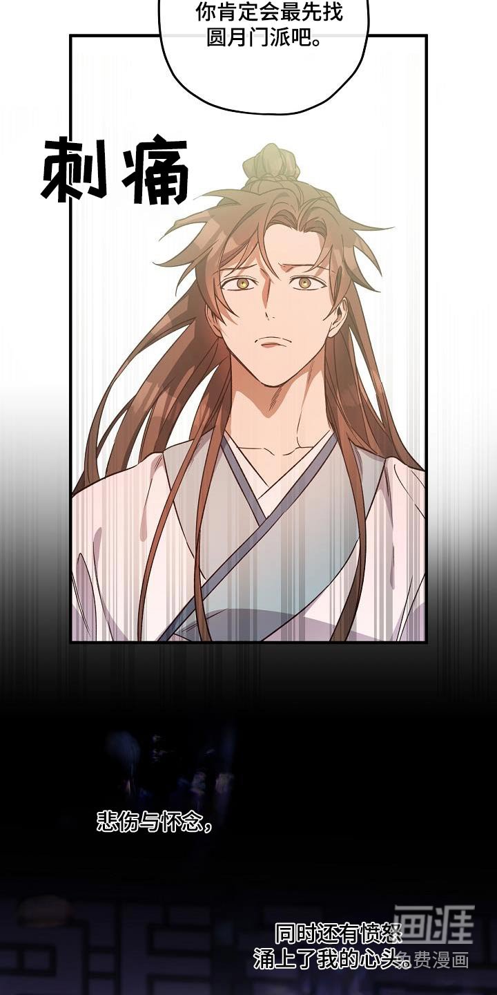 第127章：【番外】尽管去做