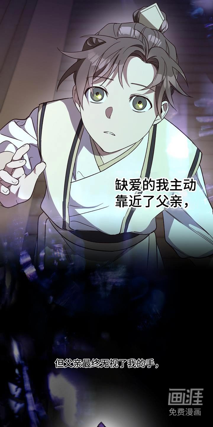 第127章：【番外】尽管去做