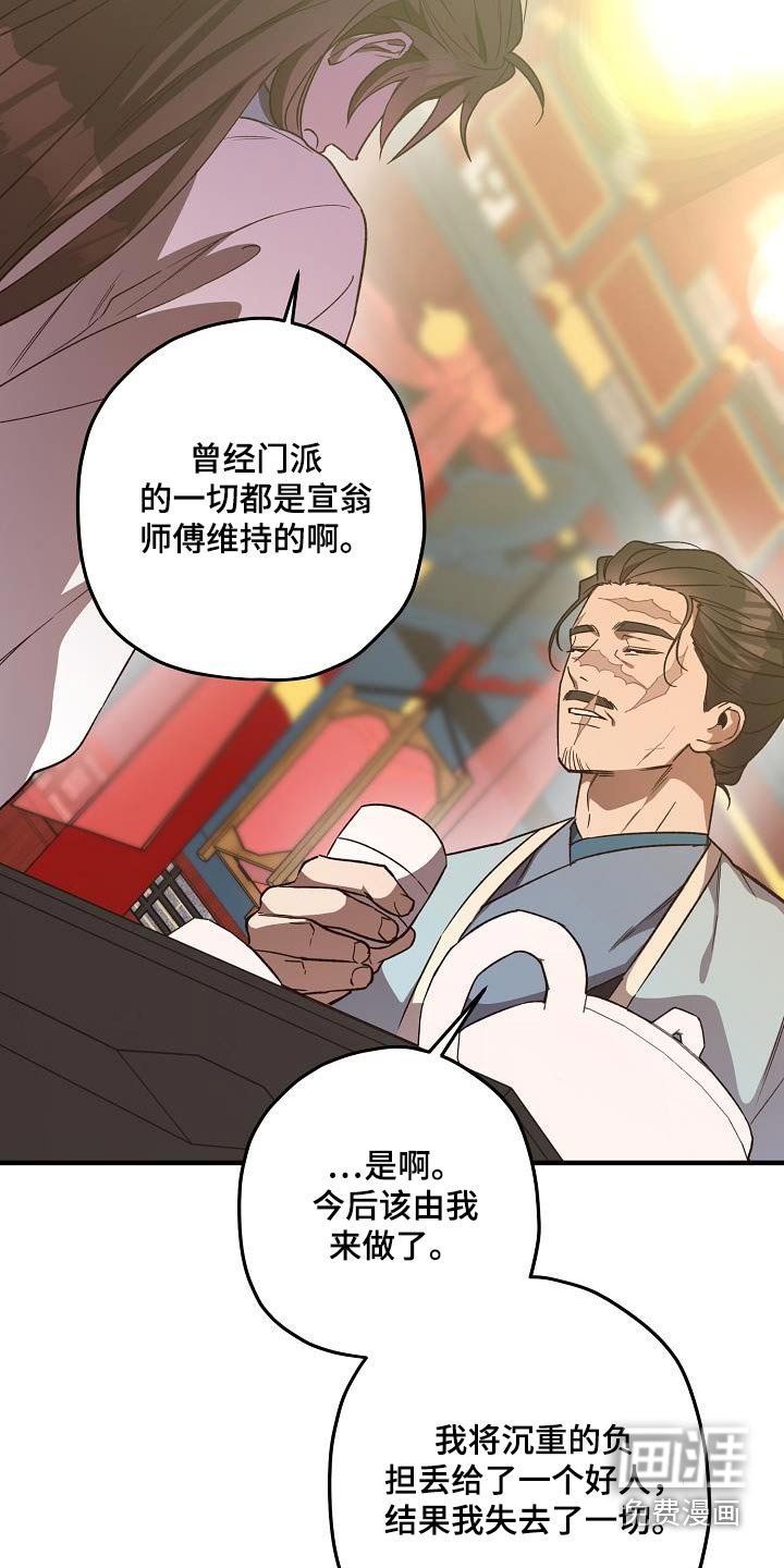 第127章：【番外】尽管去做