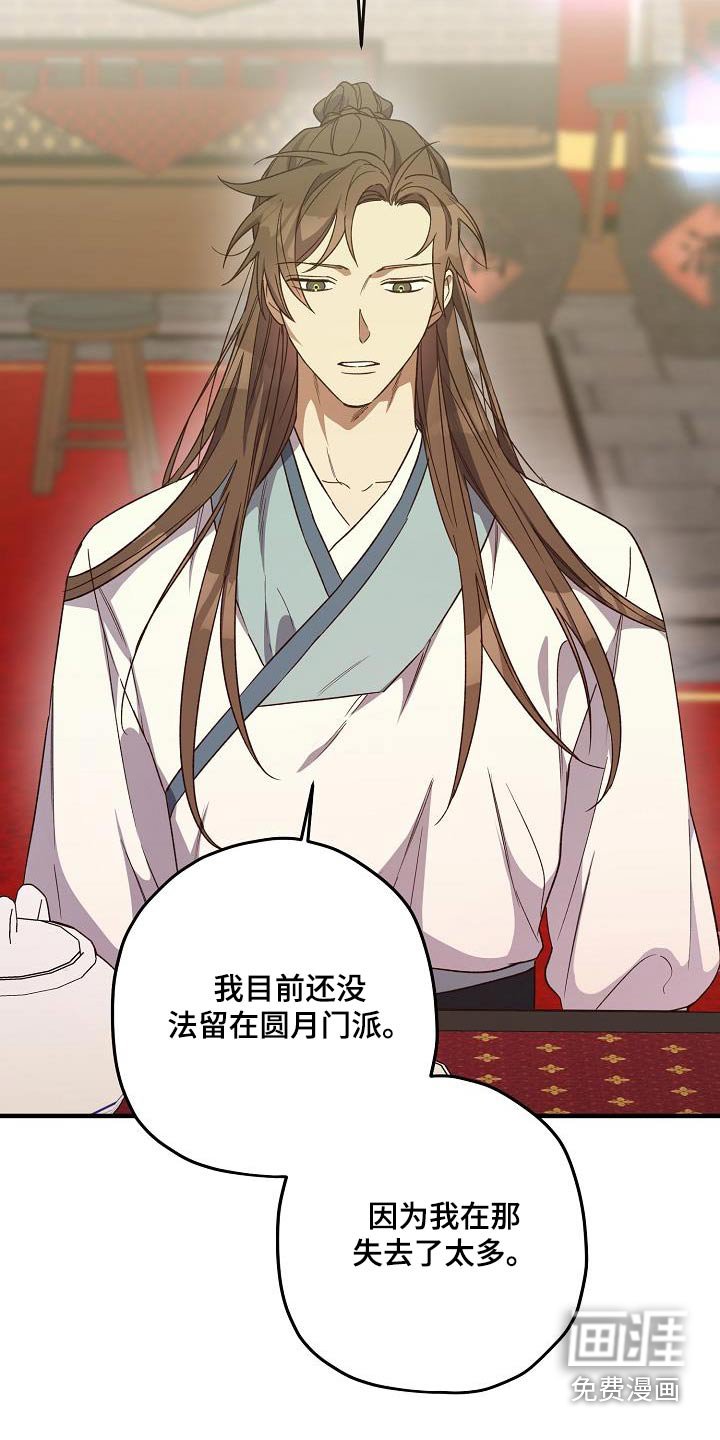 第127章：【番外】尽管去做