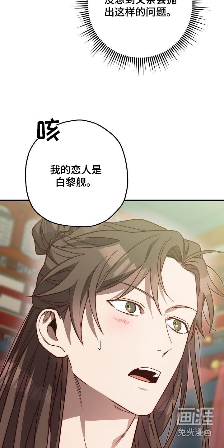 第127章：【番外】尽管去做