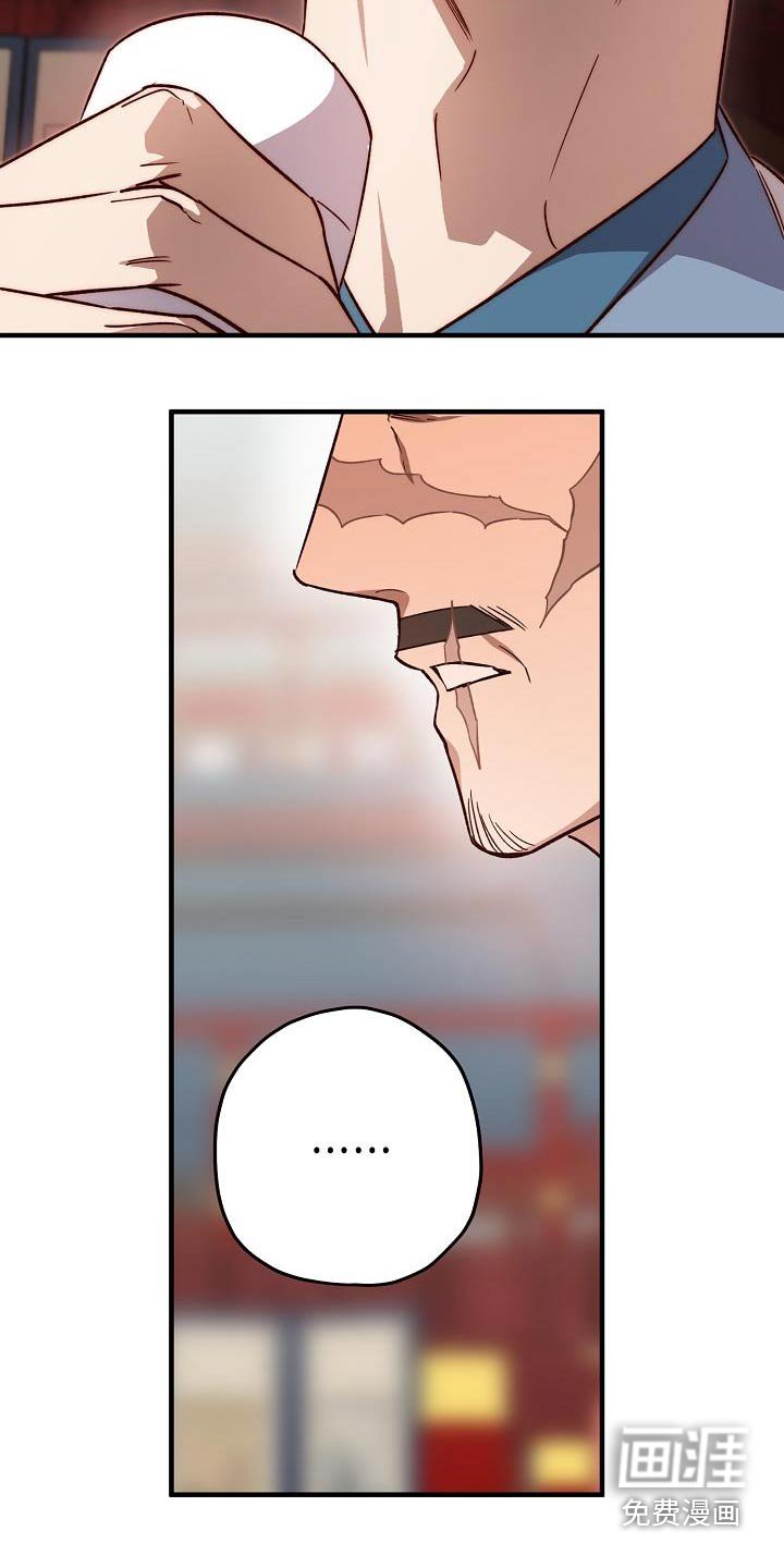 第127章：【番外】尽管去做
