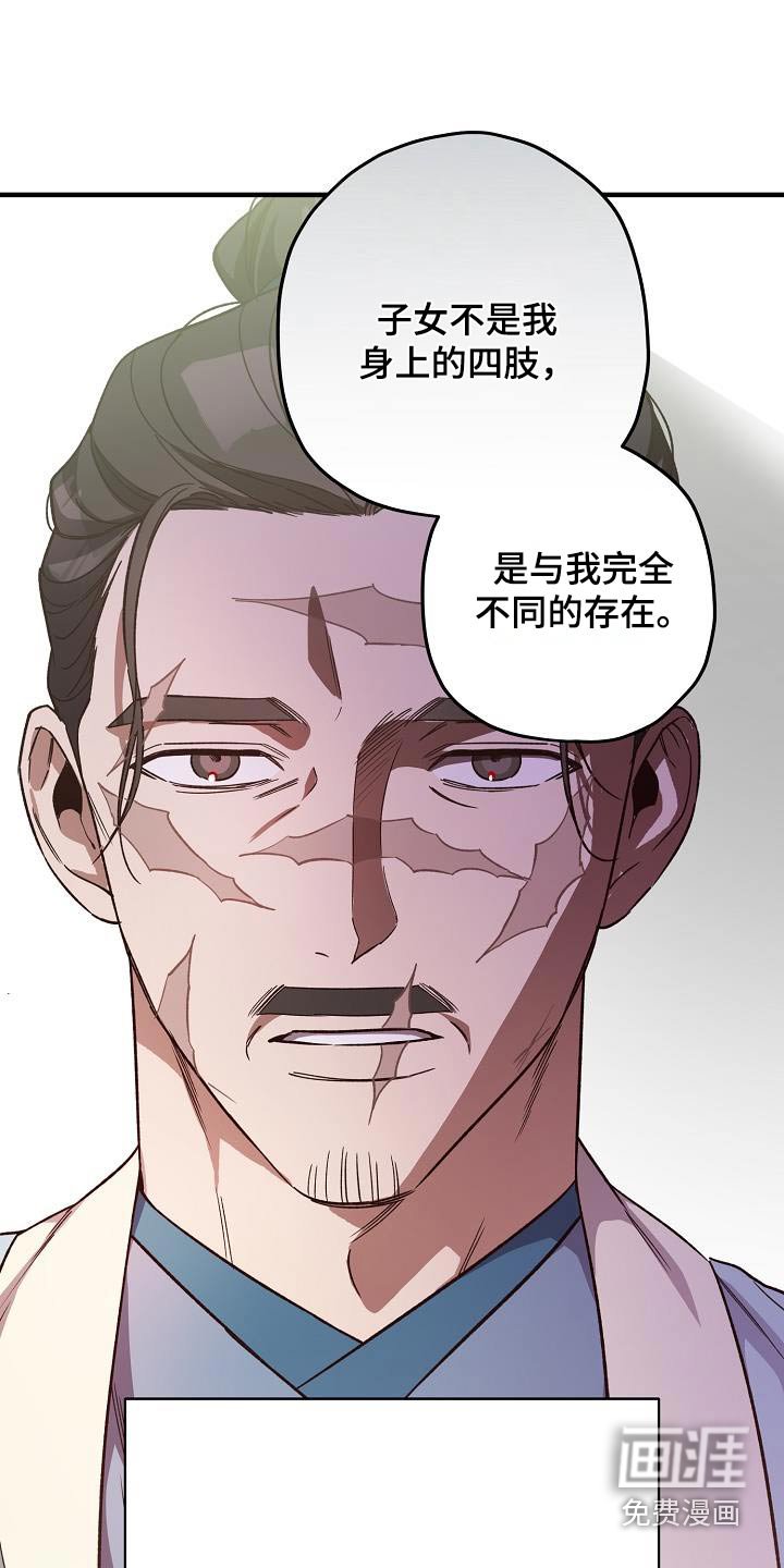 第127章：【番外】尽管去做