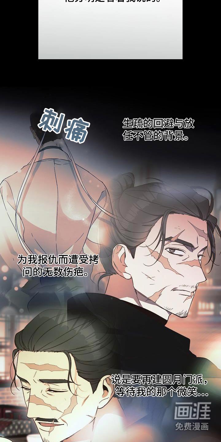 第127章：【番外】尽管去做