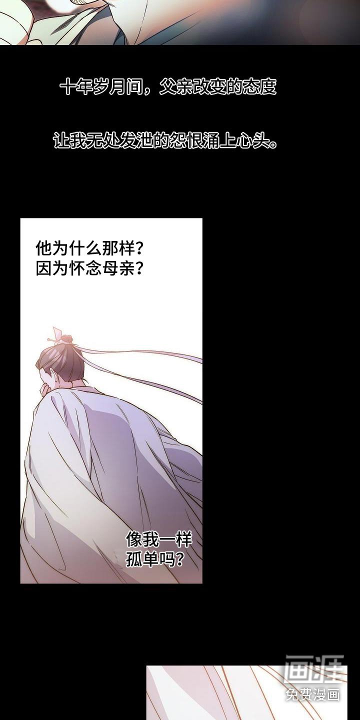 第127章：【番外】尽管去做