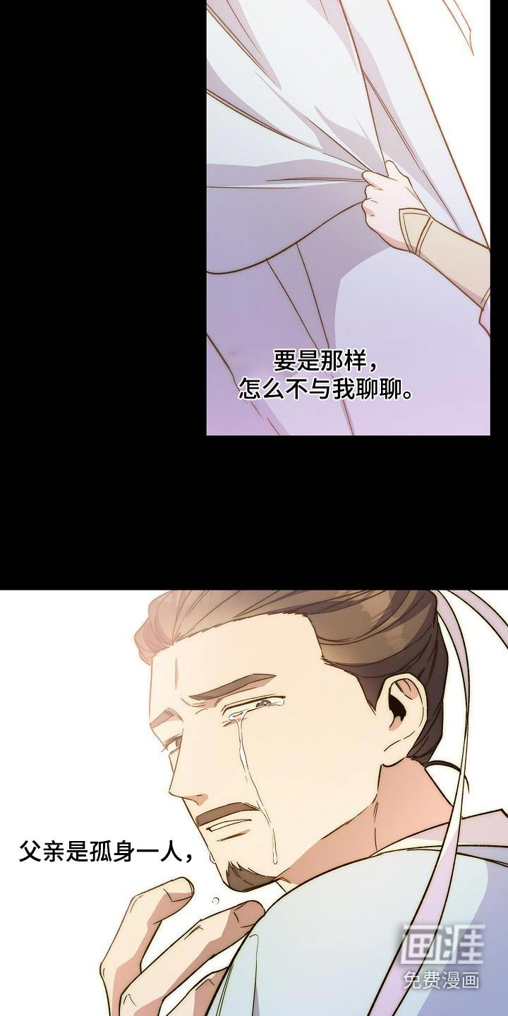 第127章：【番外】尽管去做